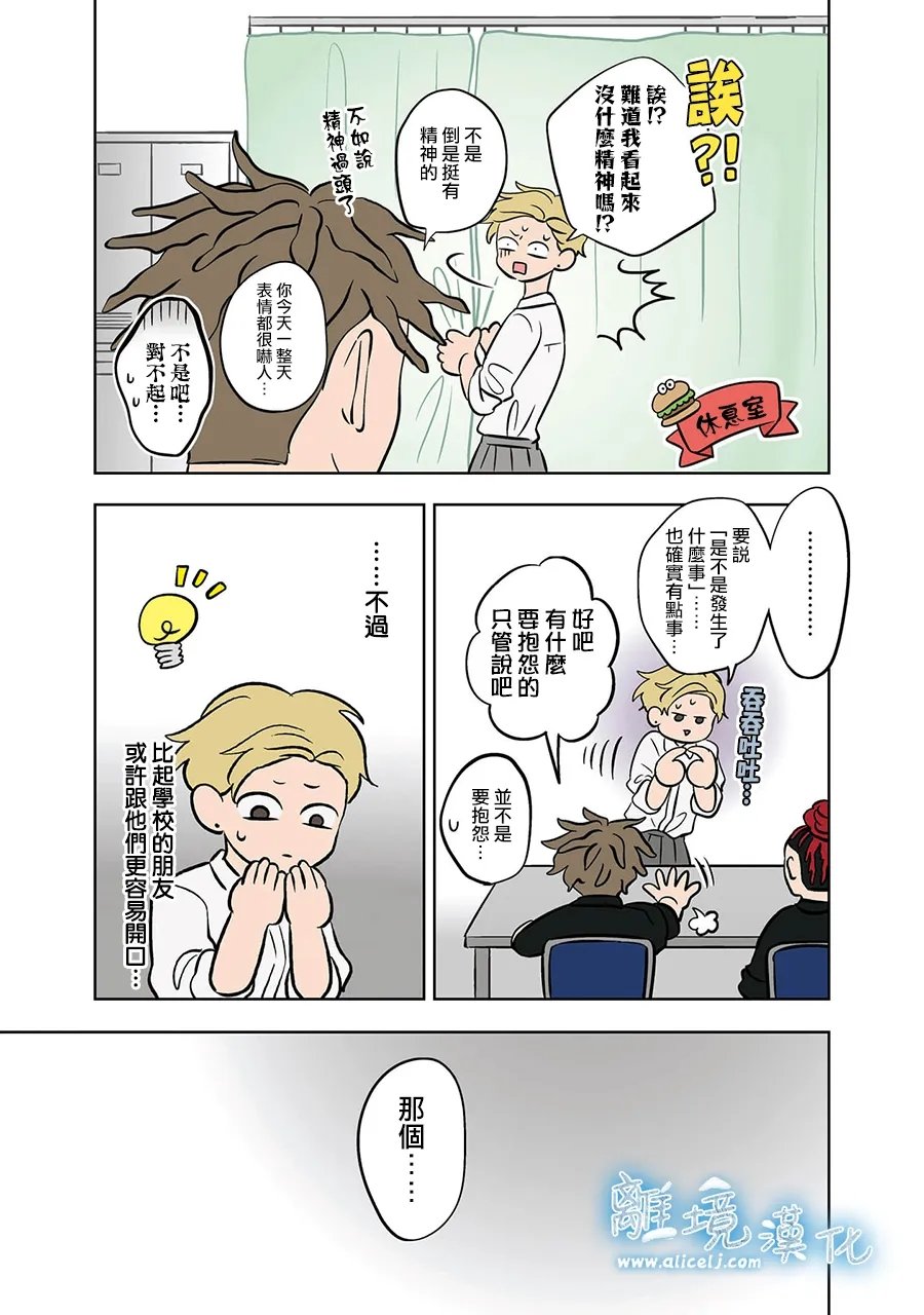 第66话