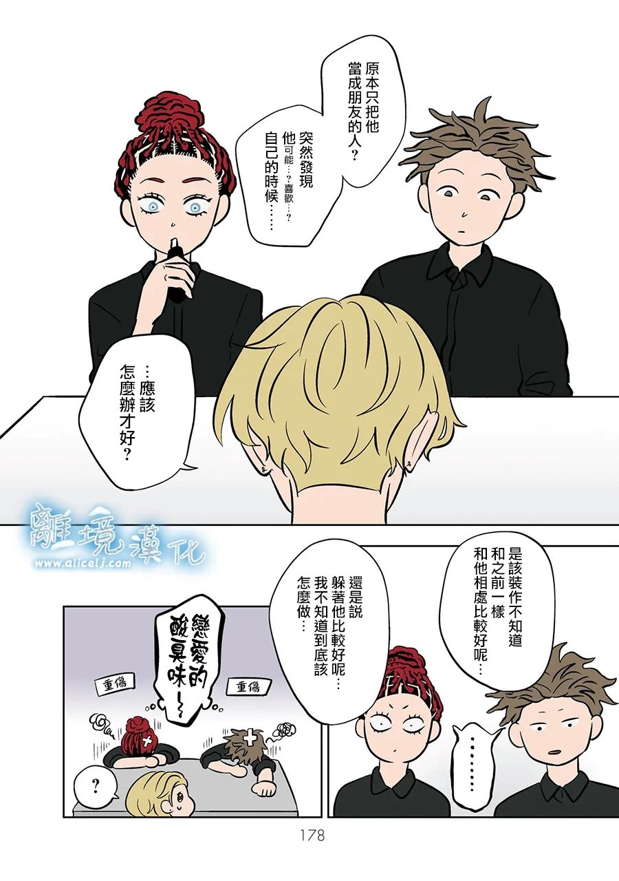 第66话
