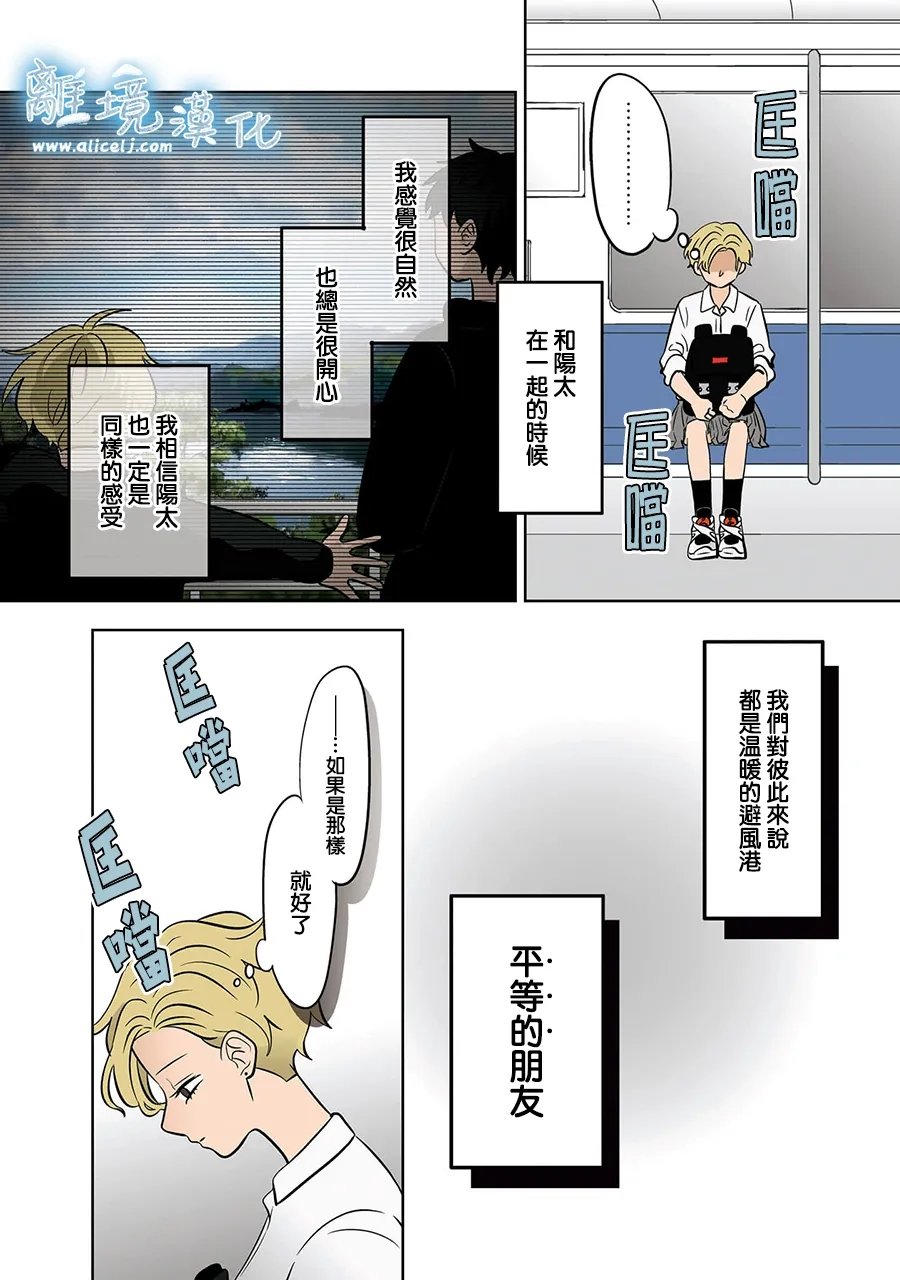 第66话