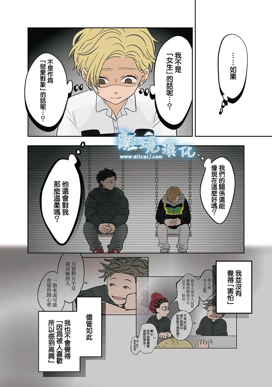 第66话