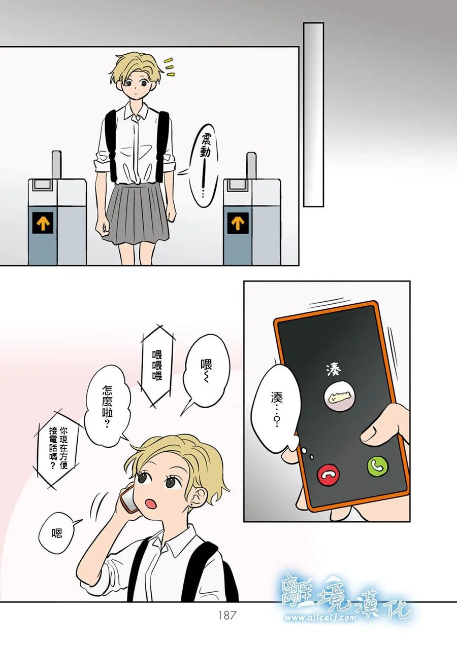 第66话