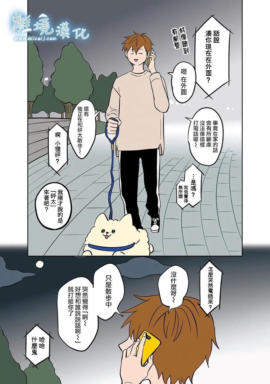 第66话