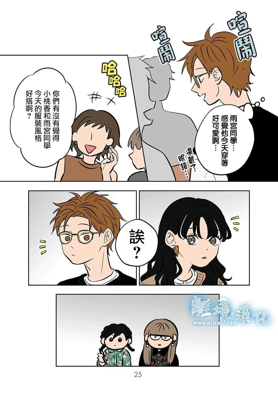 第68话