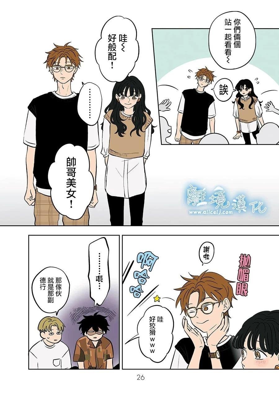 第68话