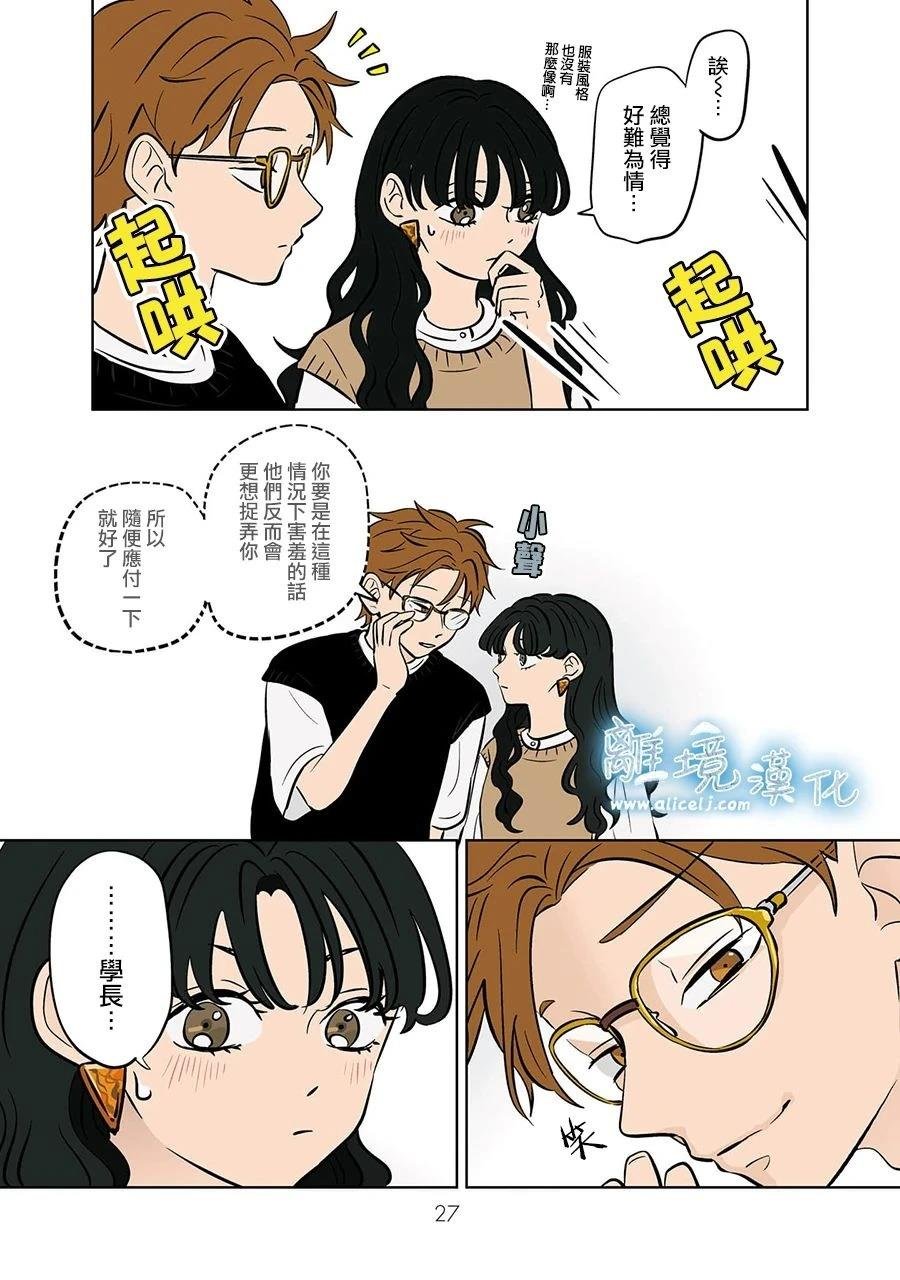 第68话
