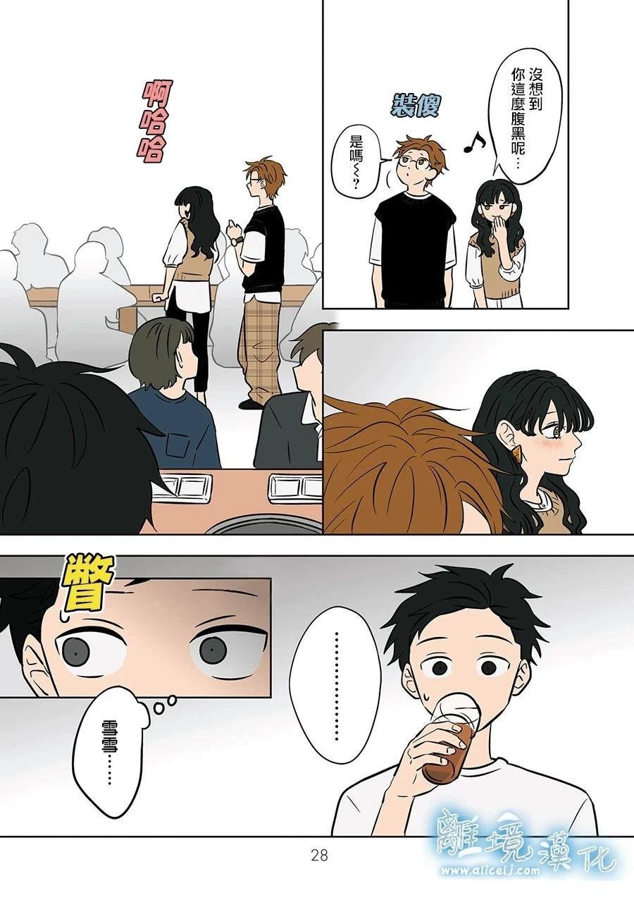 第68话