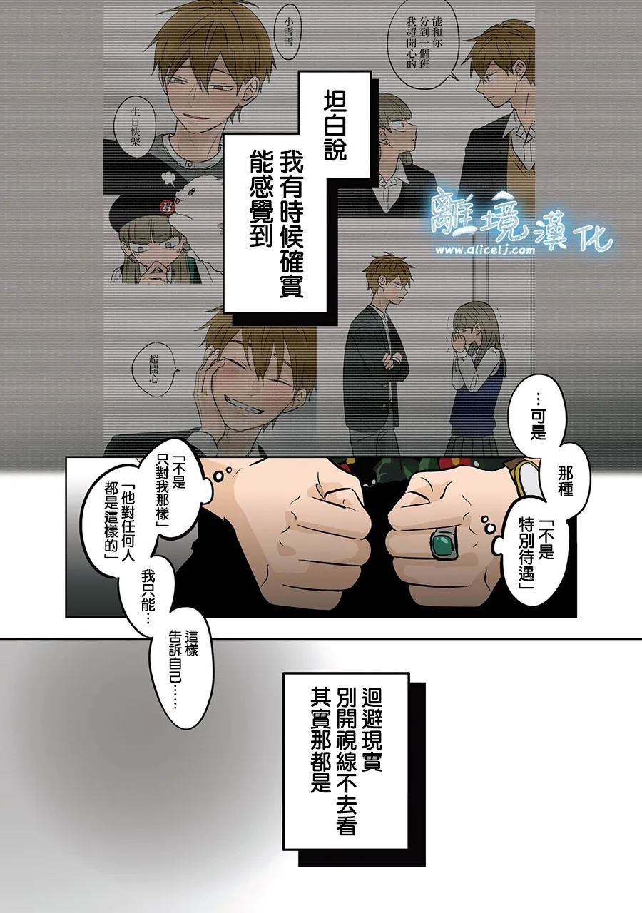 第69话