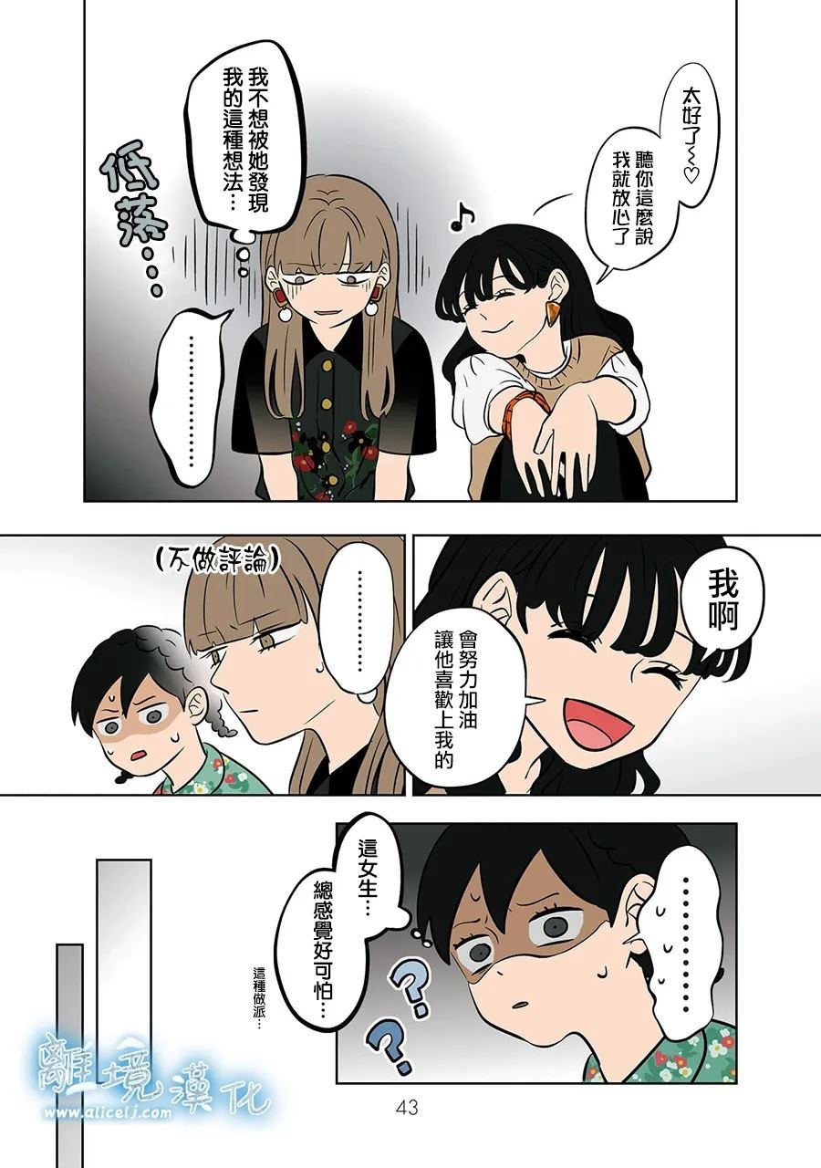 第69话