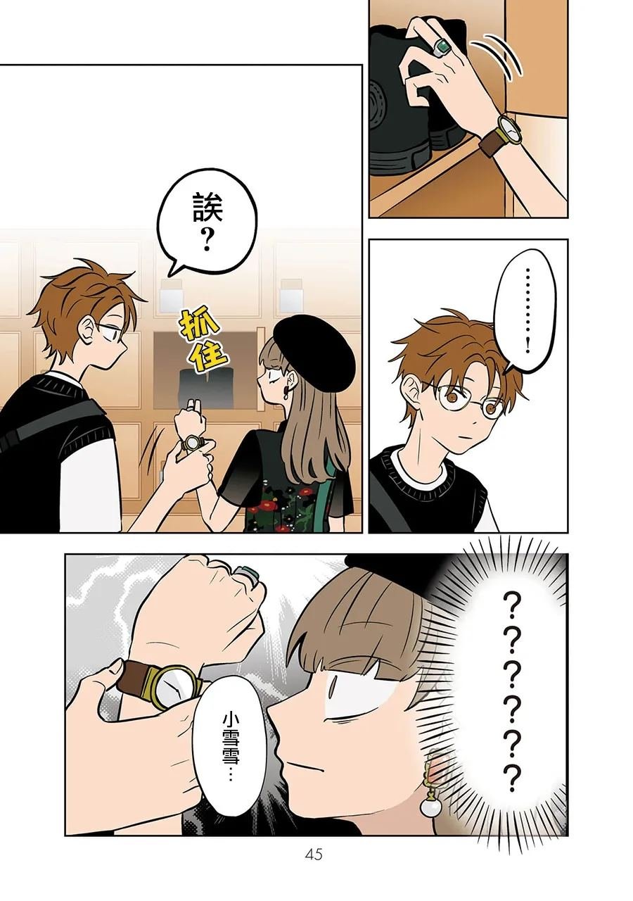 第69话