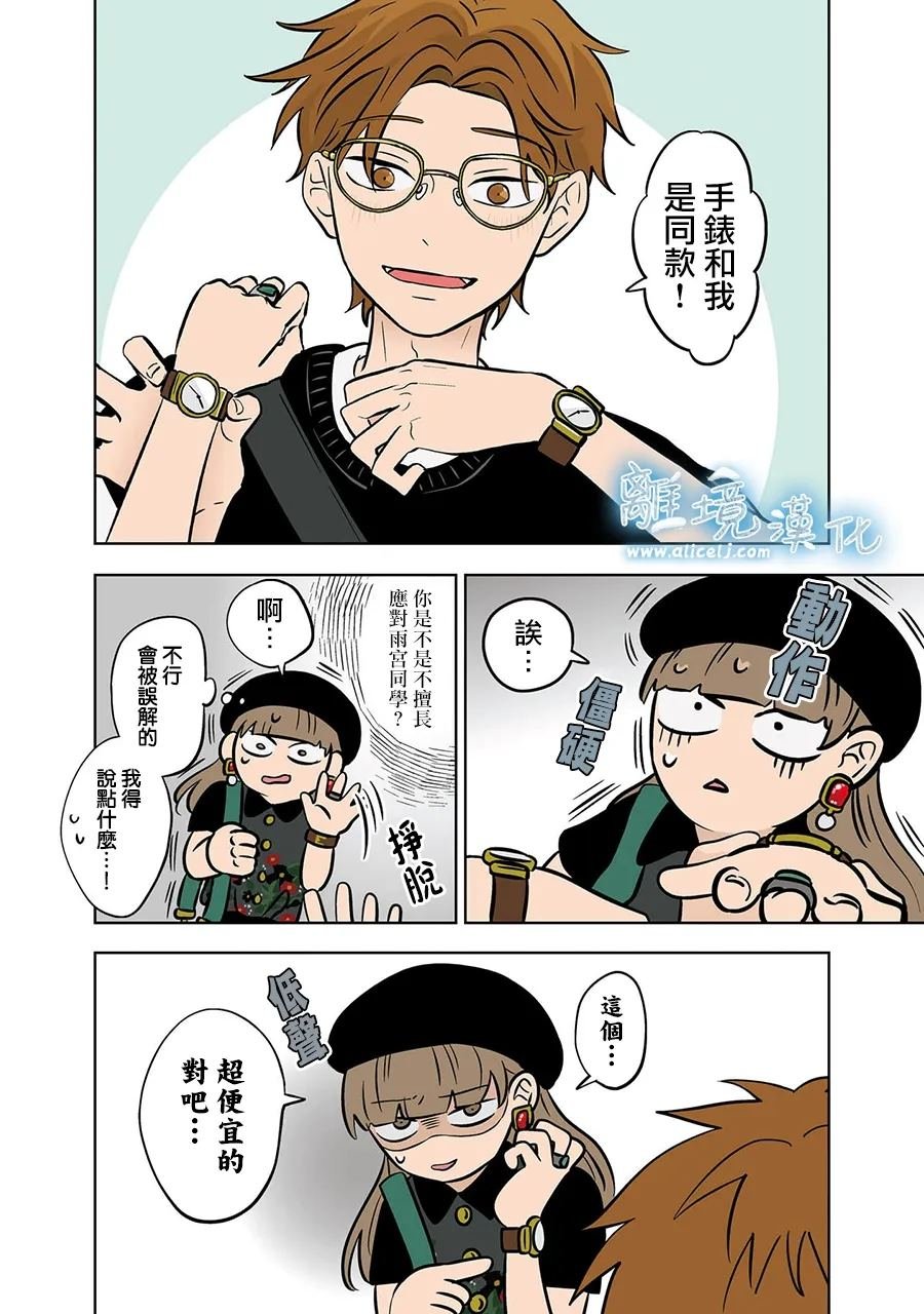 第69话