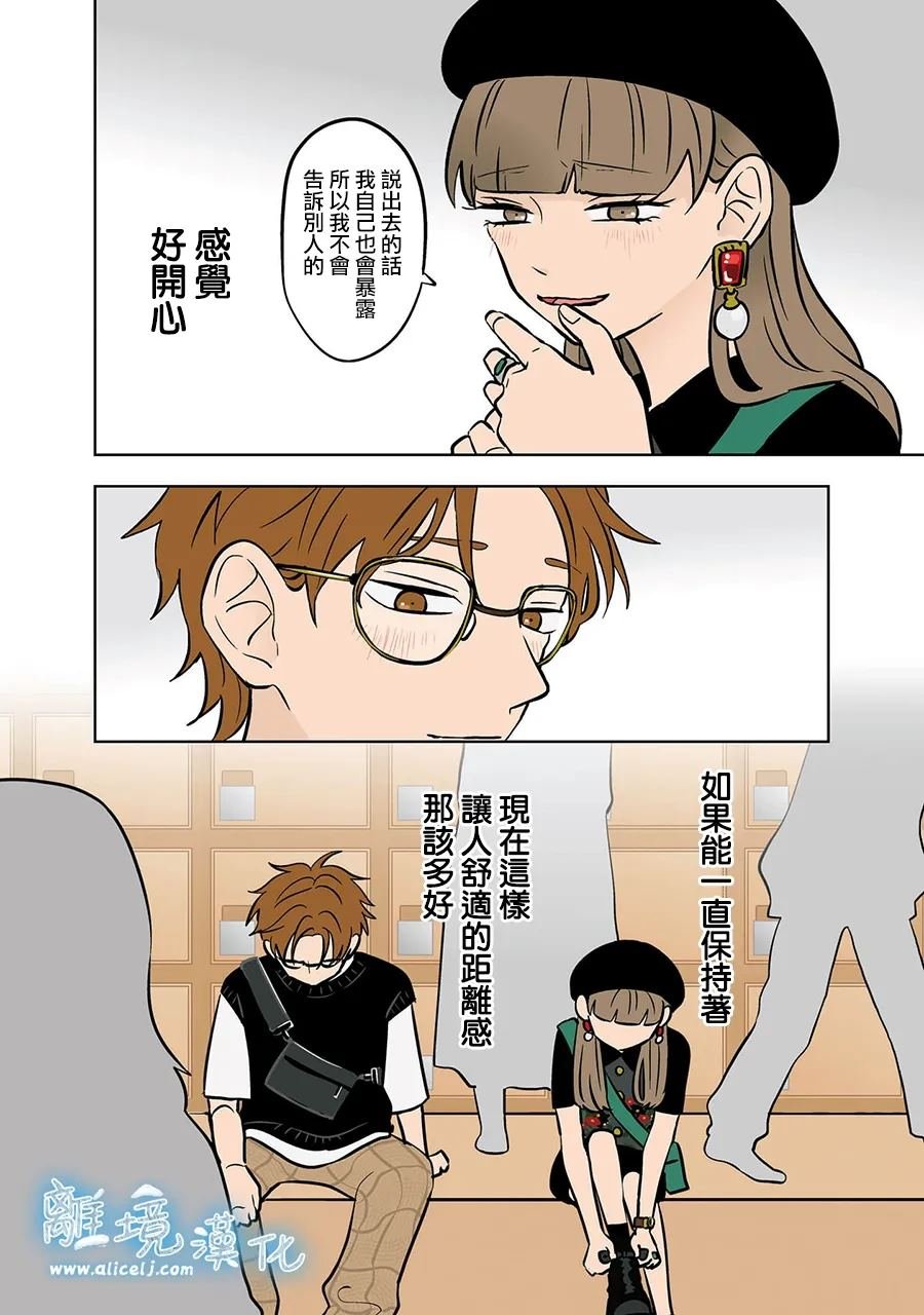 第69话