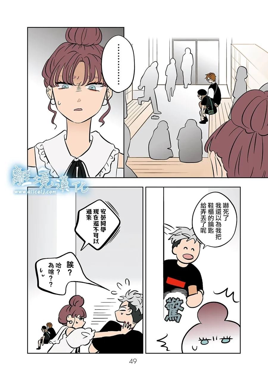 第69话
