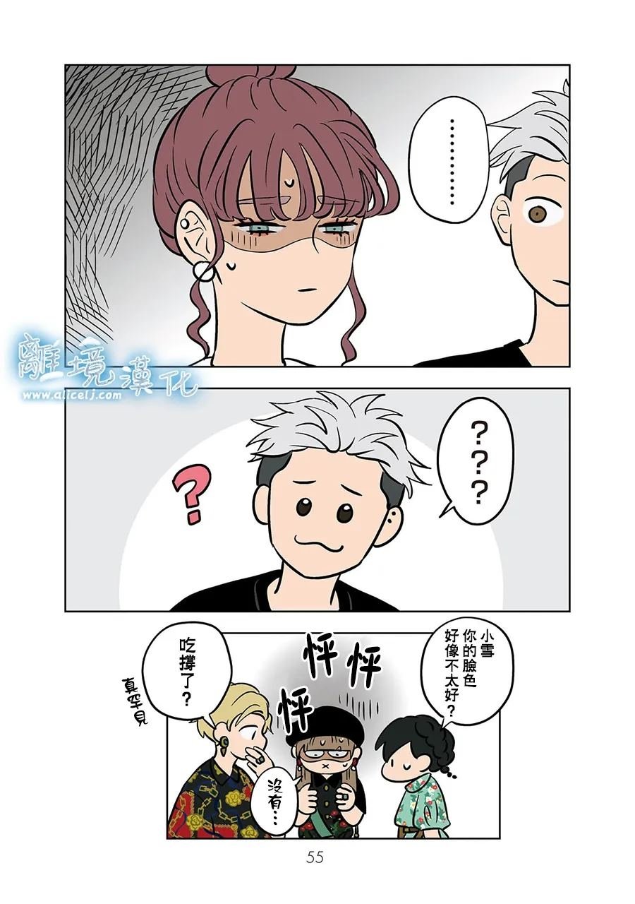 第69话