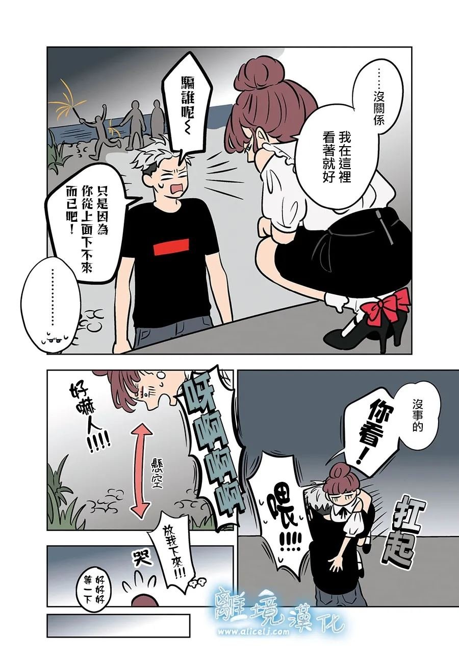 第70话