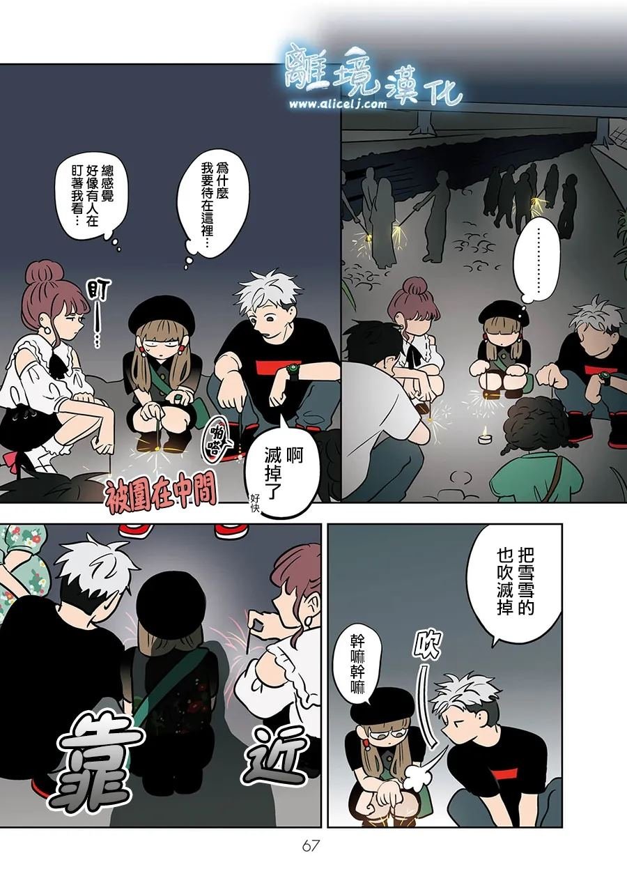 第70话