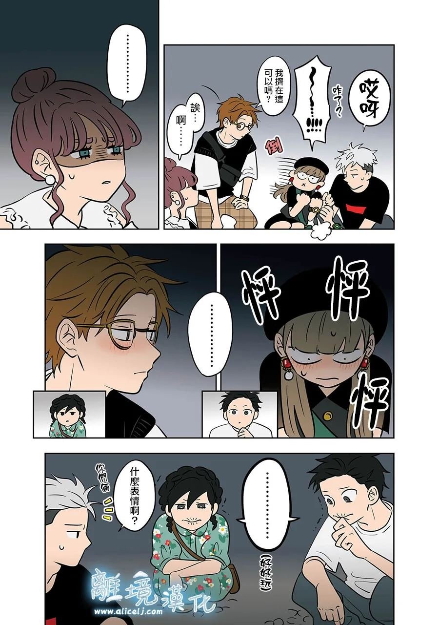 第70话