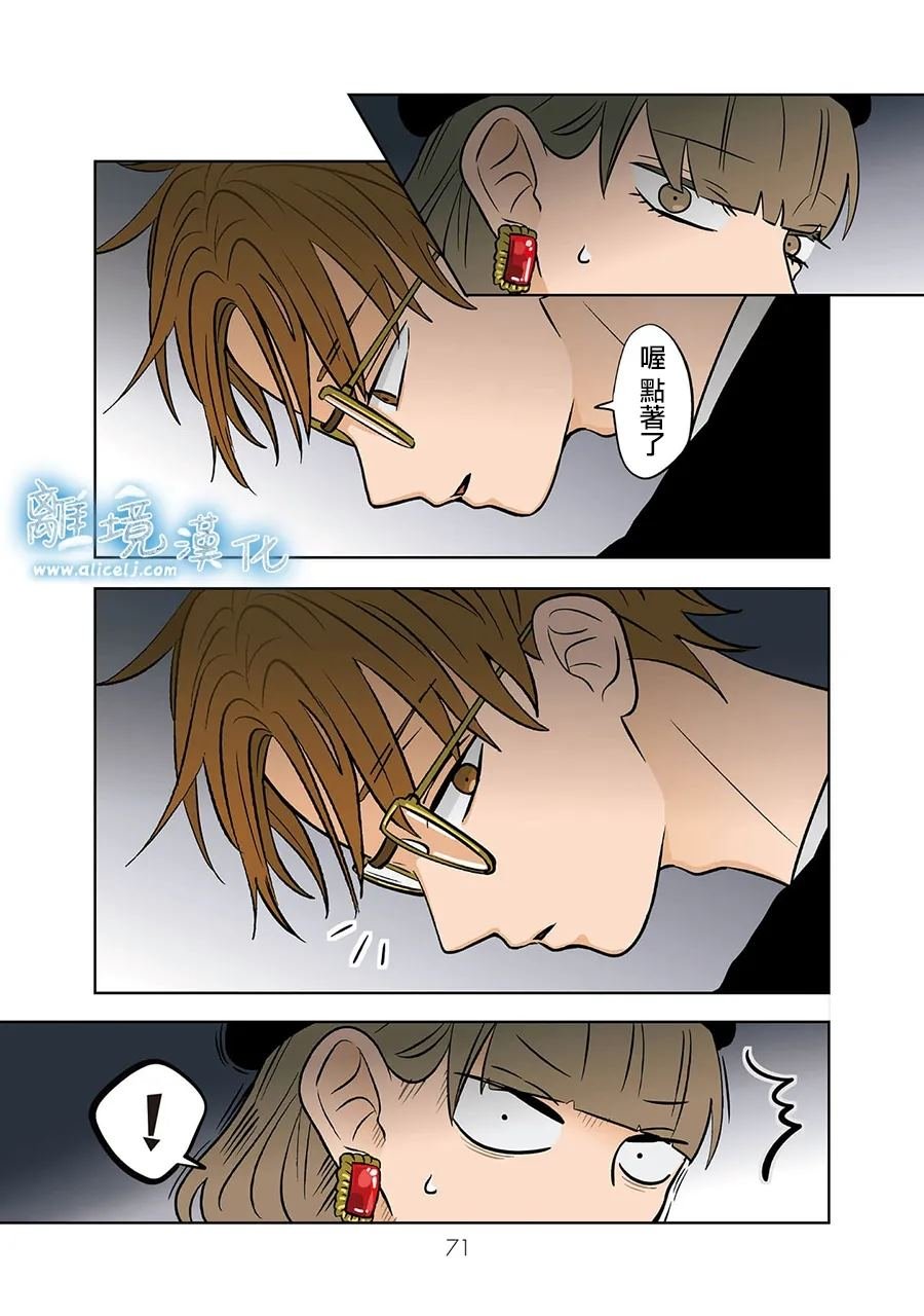 第70话