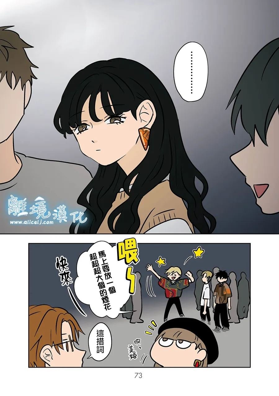 第70话