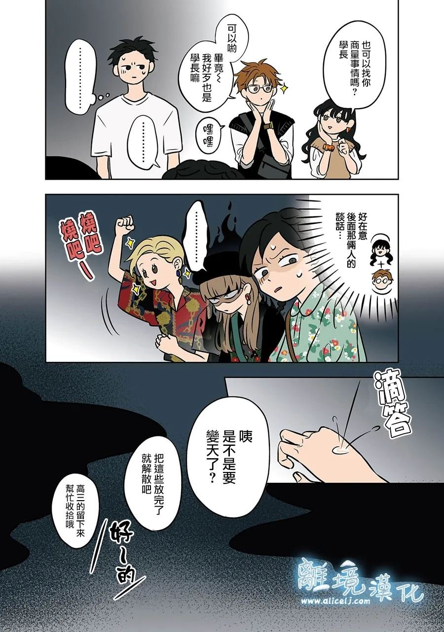 第70话