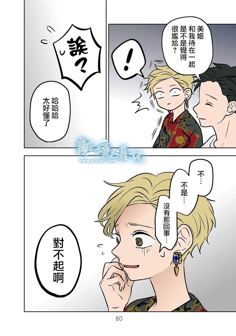 第70话