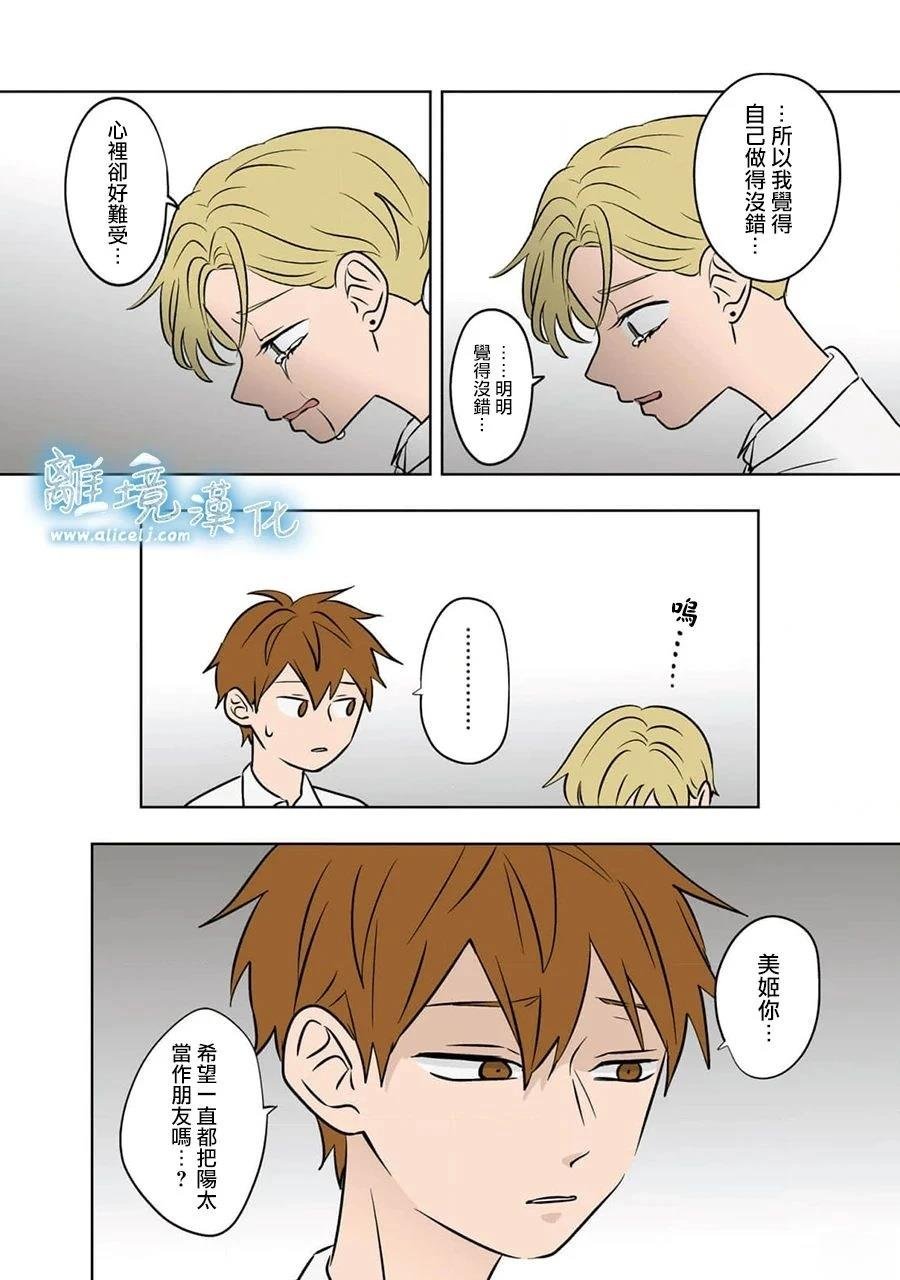 第72话