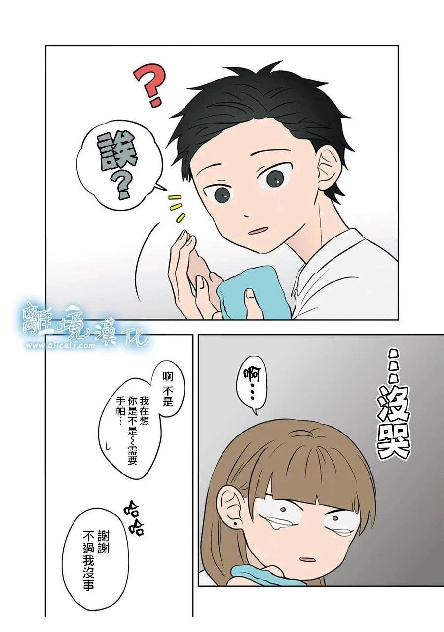 第72话