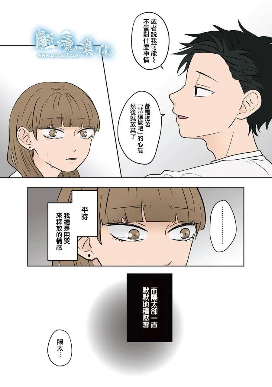 第72话