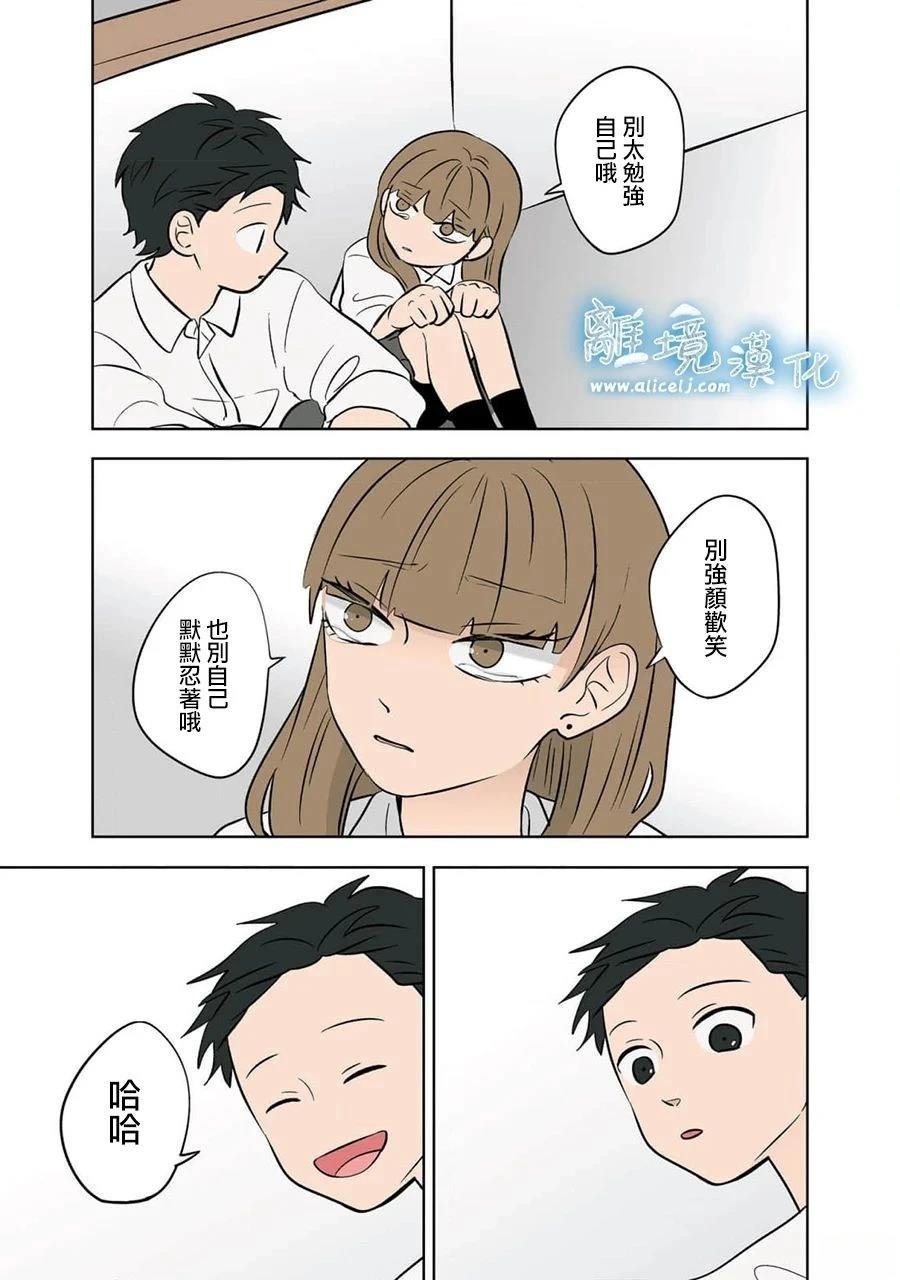 第72话