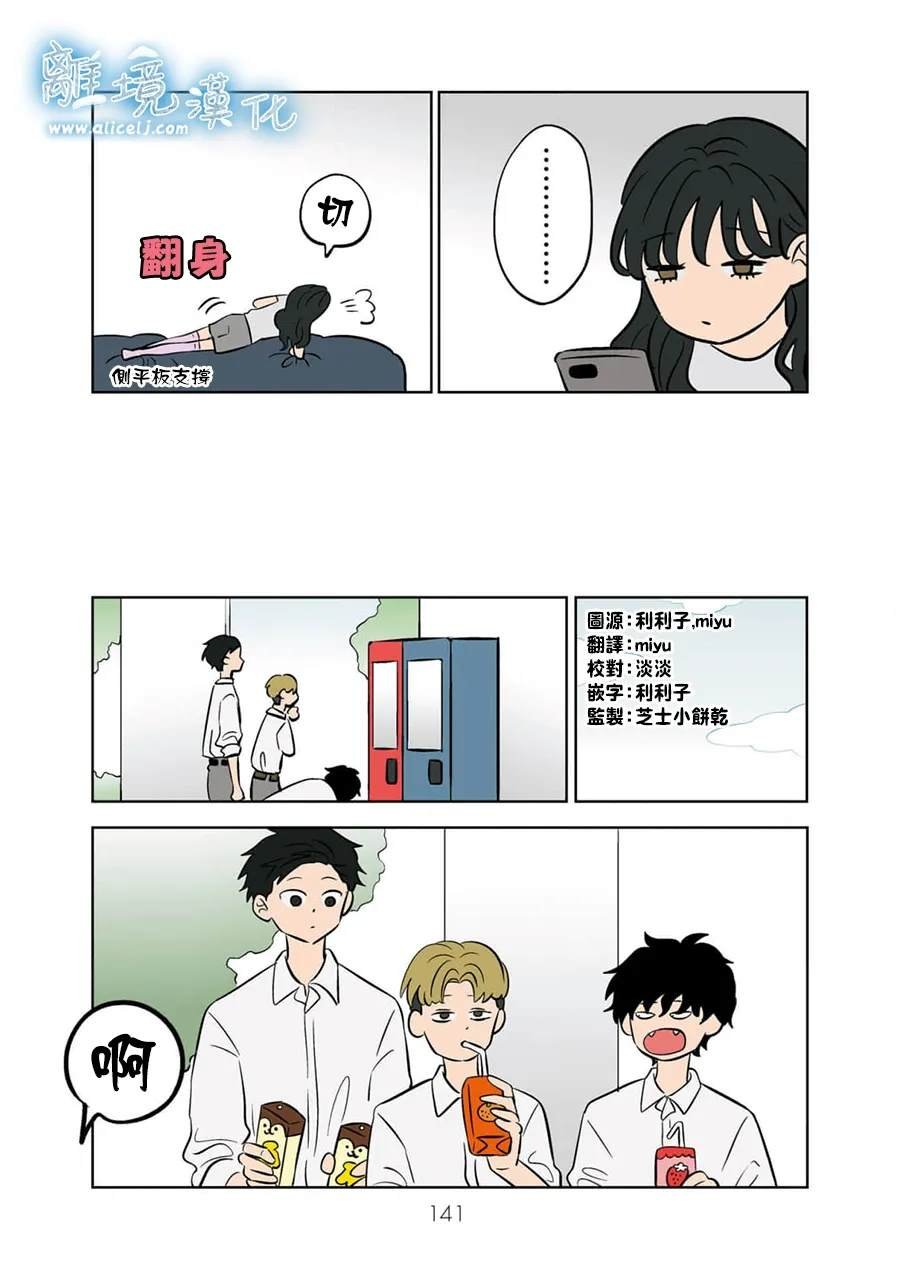第73-74话