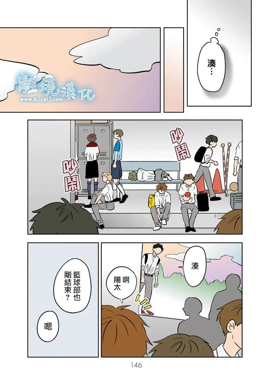 第73-74话