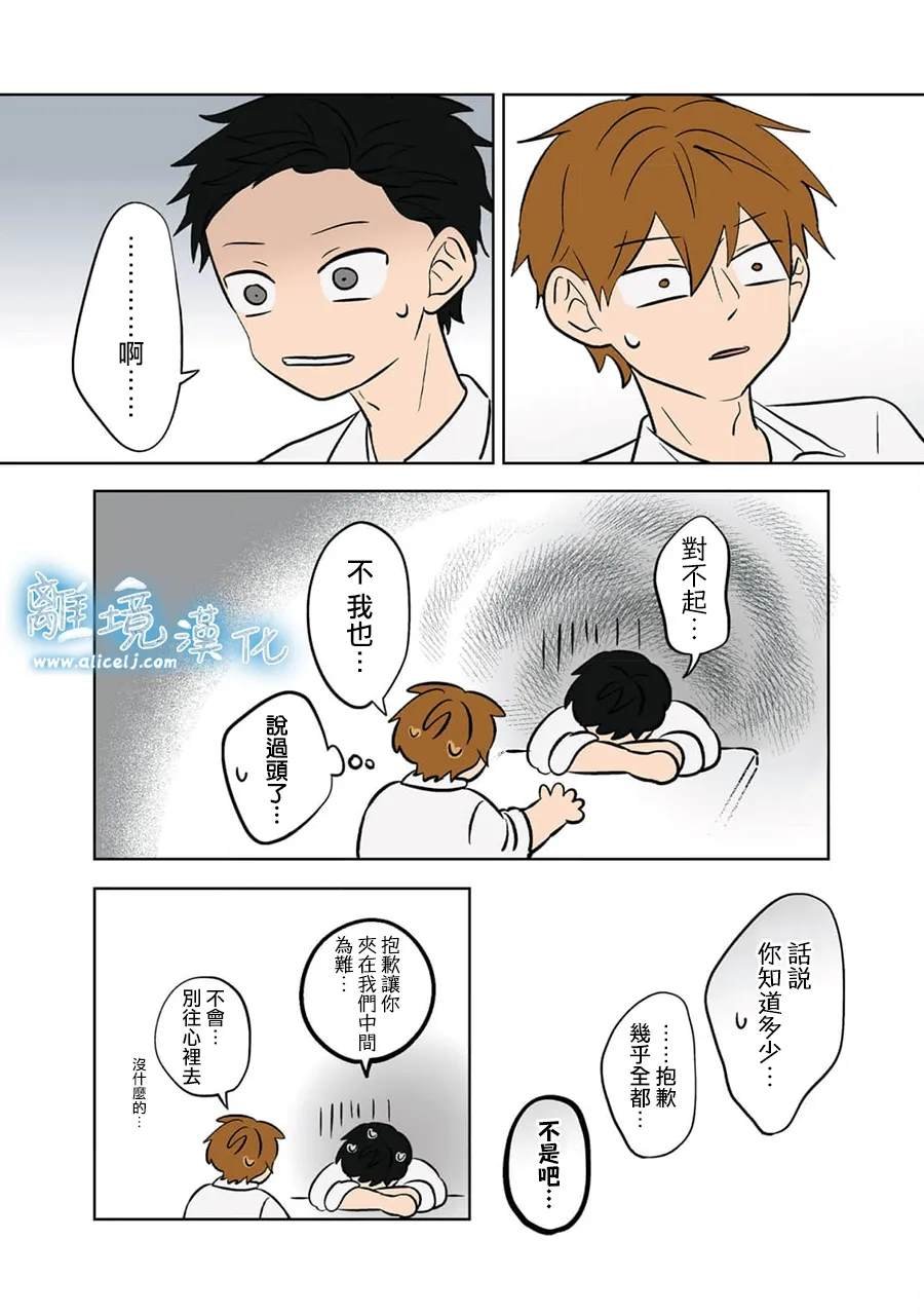 第73-74话