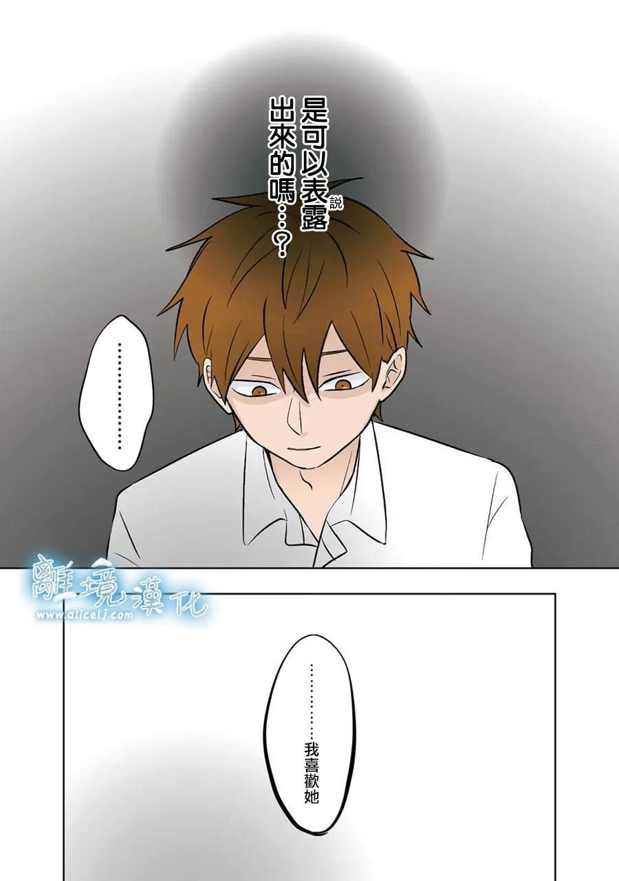 第73-74话