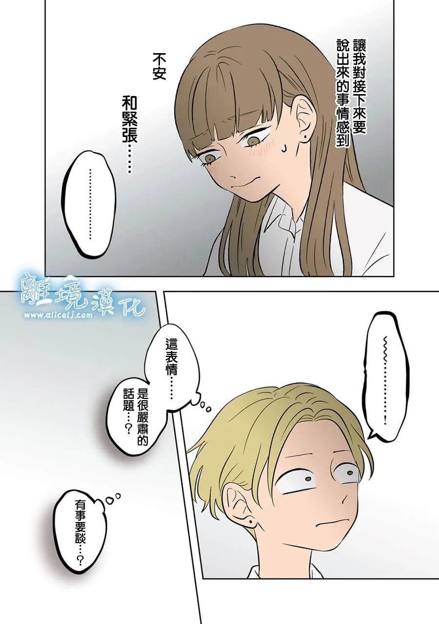 第73-74话