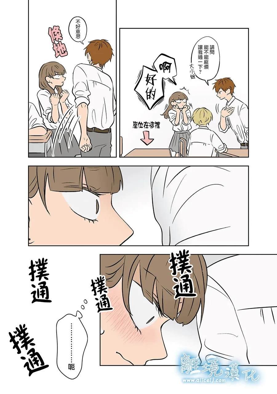 第73-74话