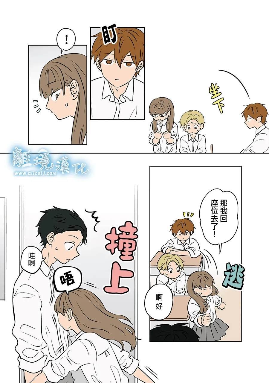 第73-74话