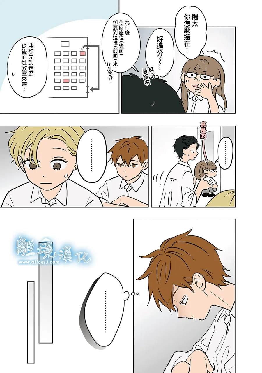 第73-74话