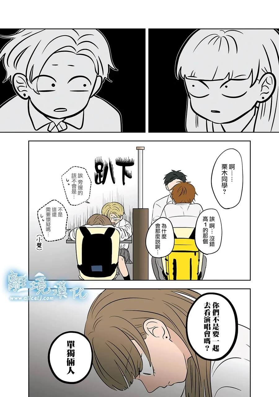 第73-74话