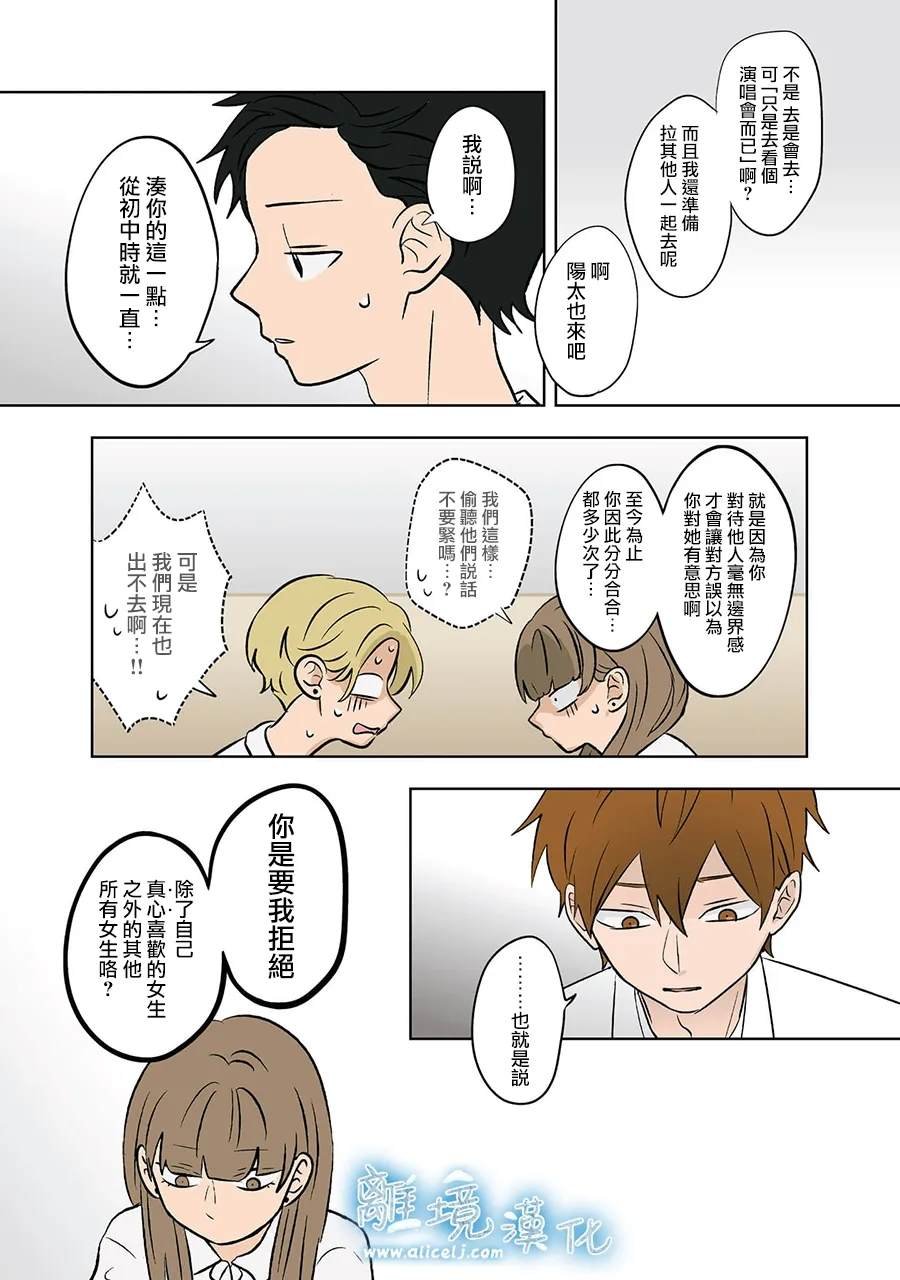 第73-74话