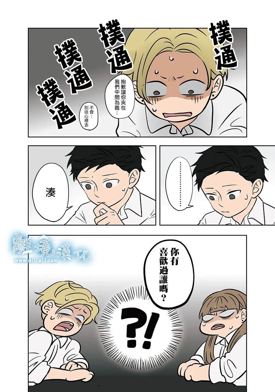 第73-74话