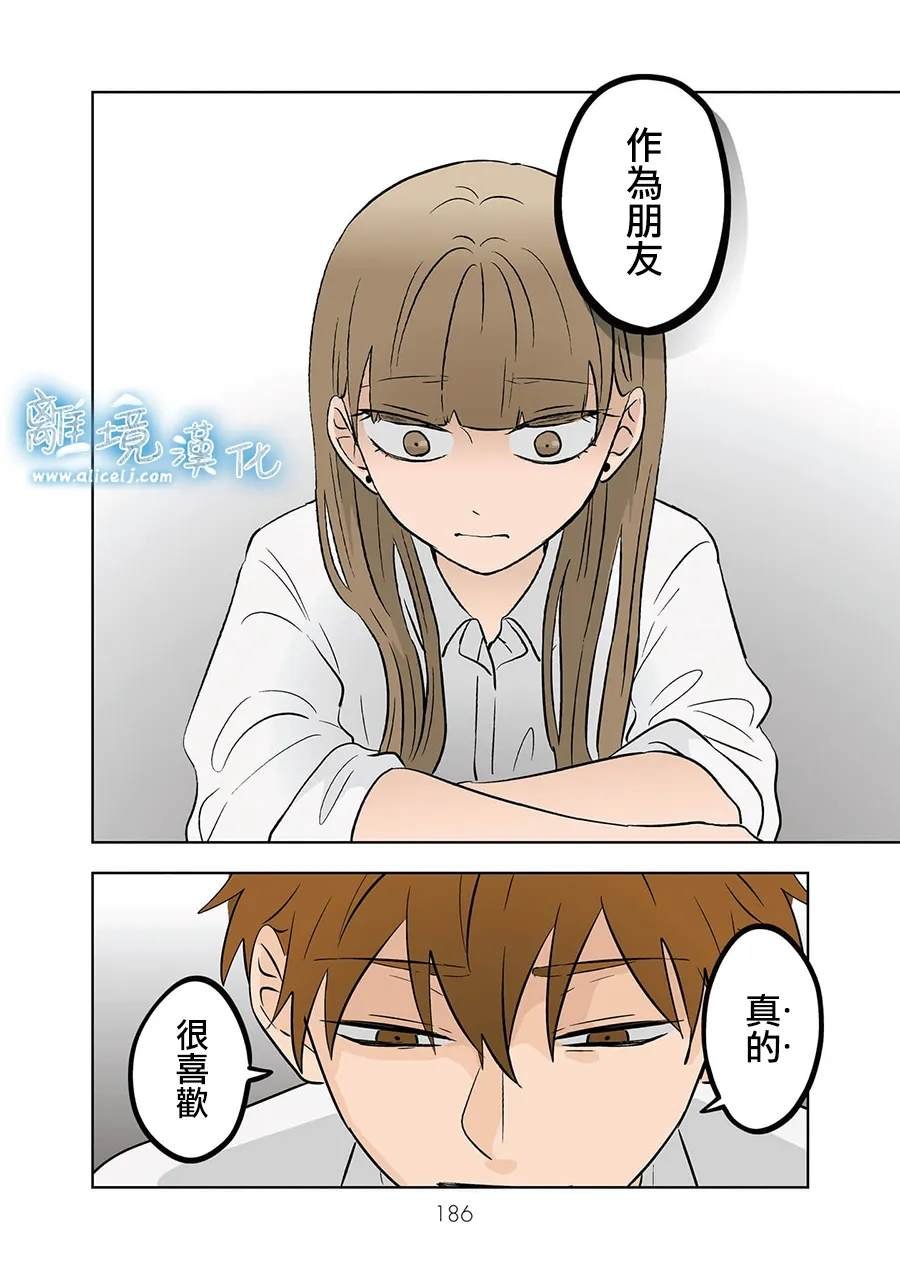 第73-74话