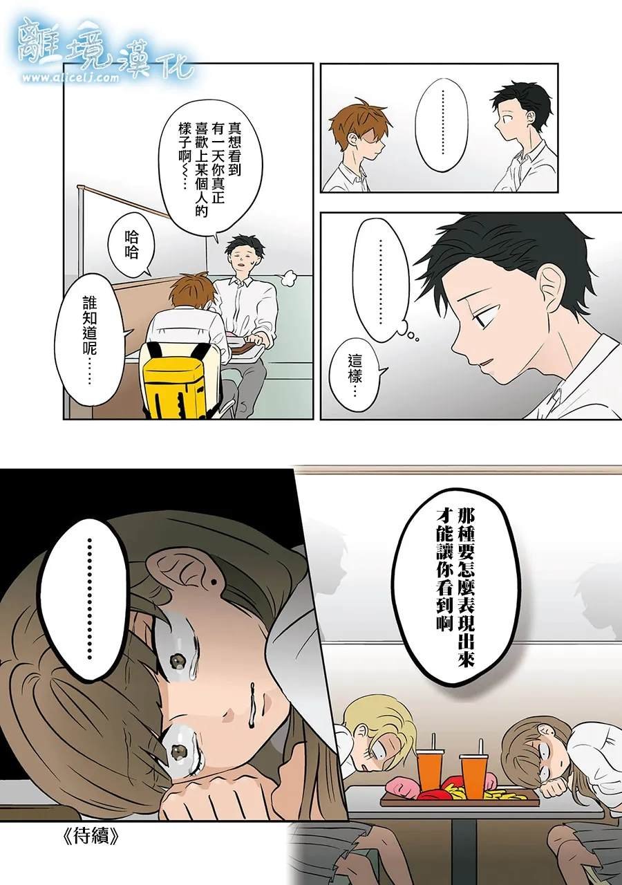 第73-74话
