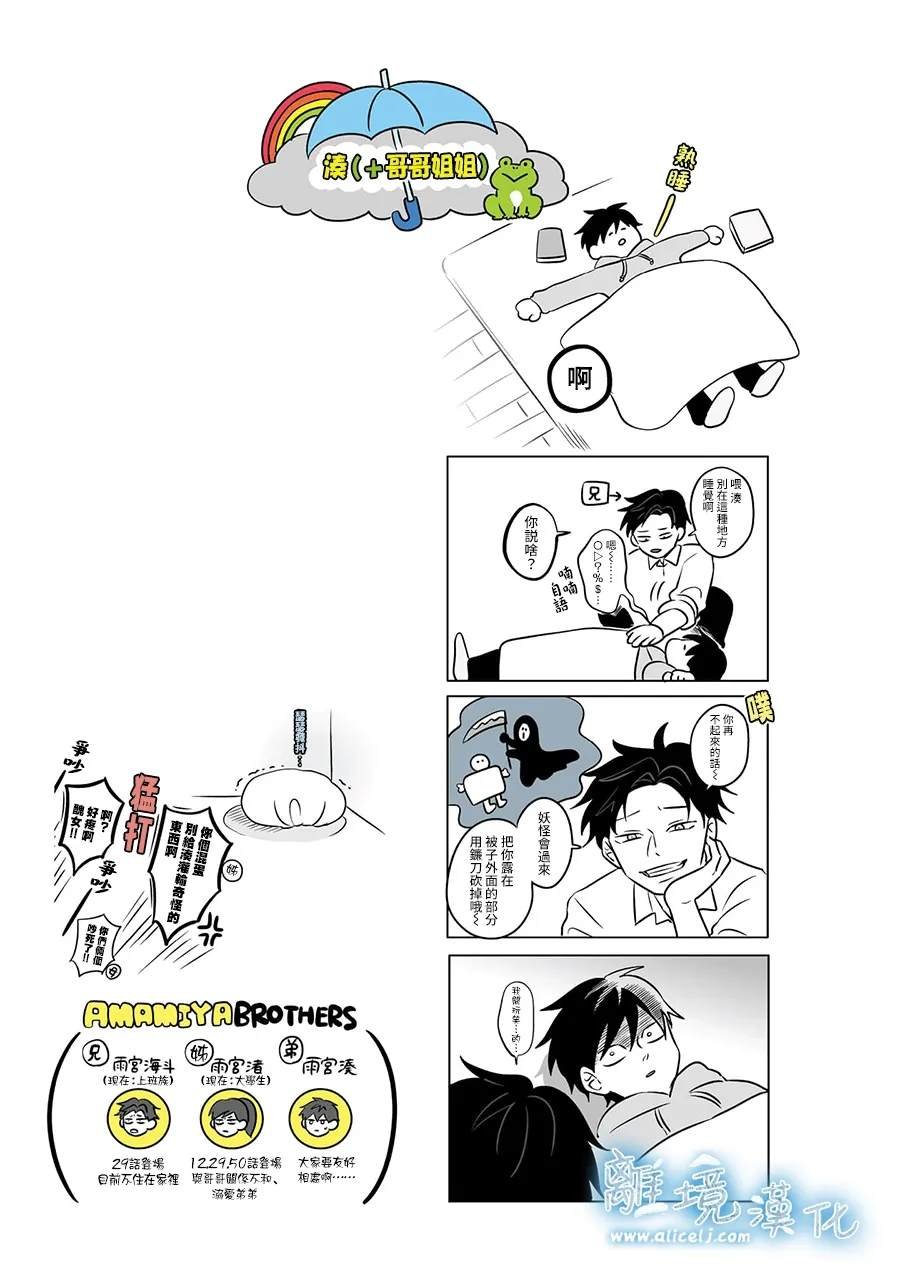 第73-74话