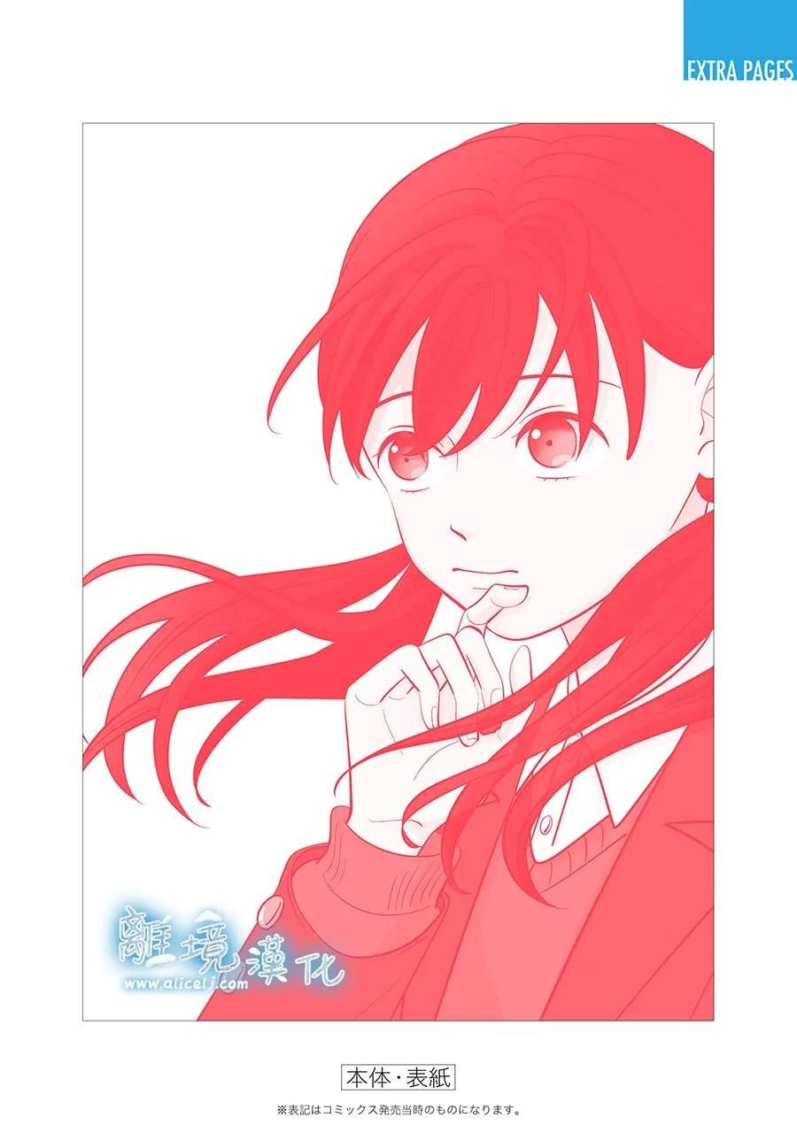 第73-74话