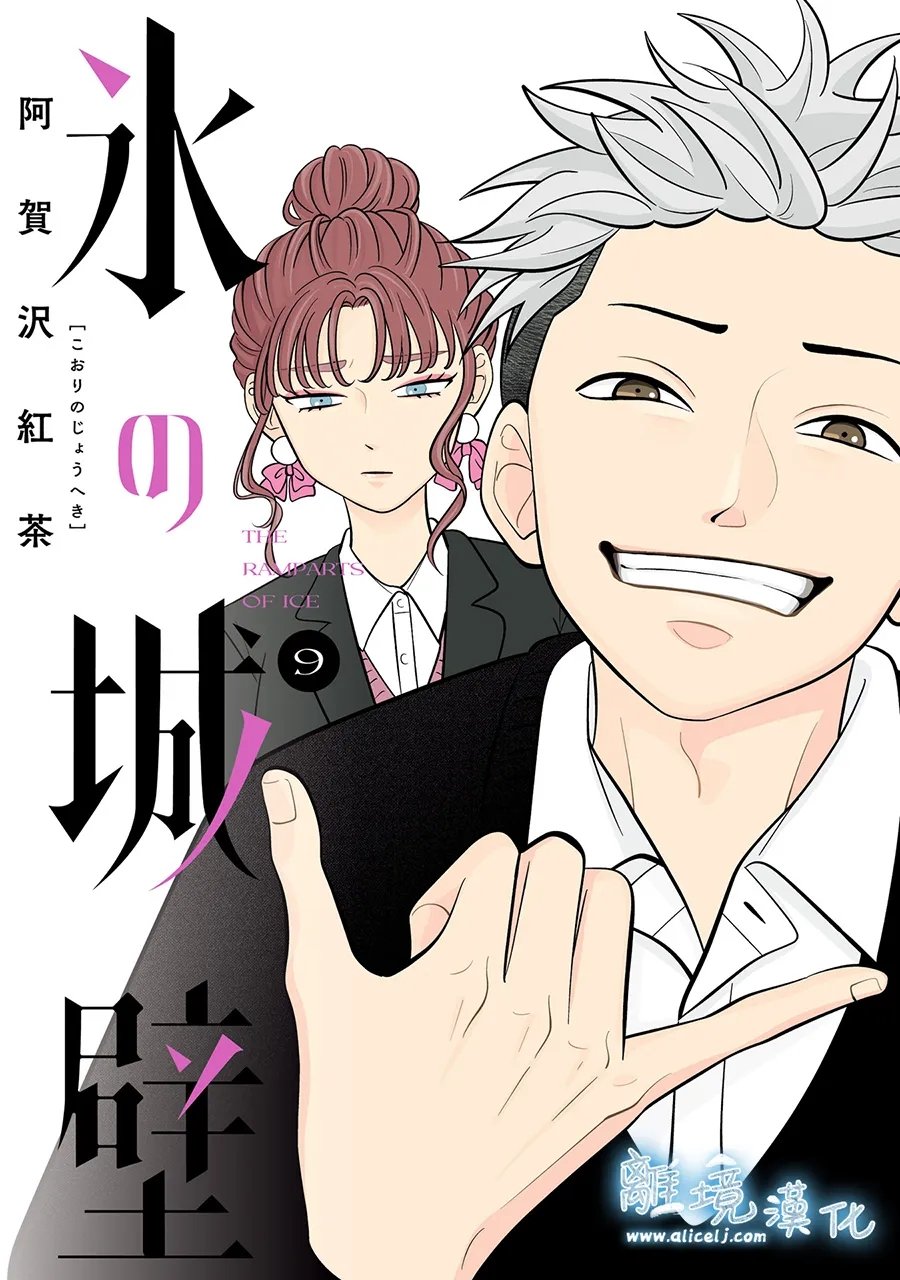 第75-76话