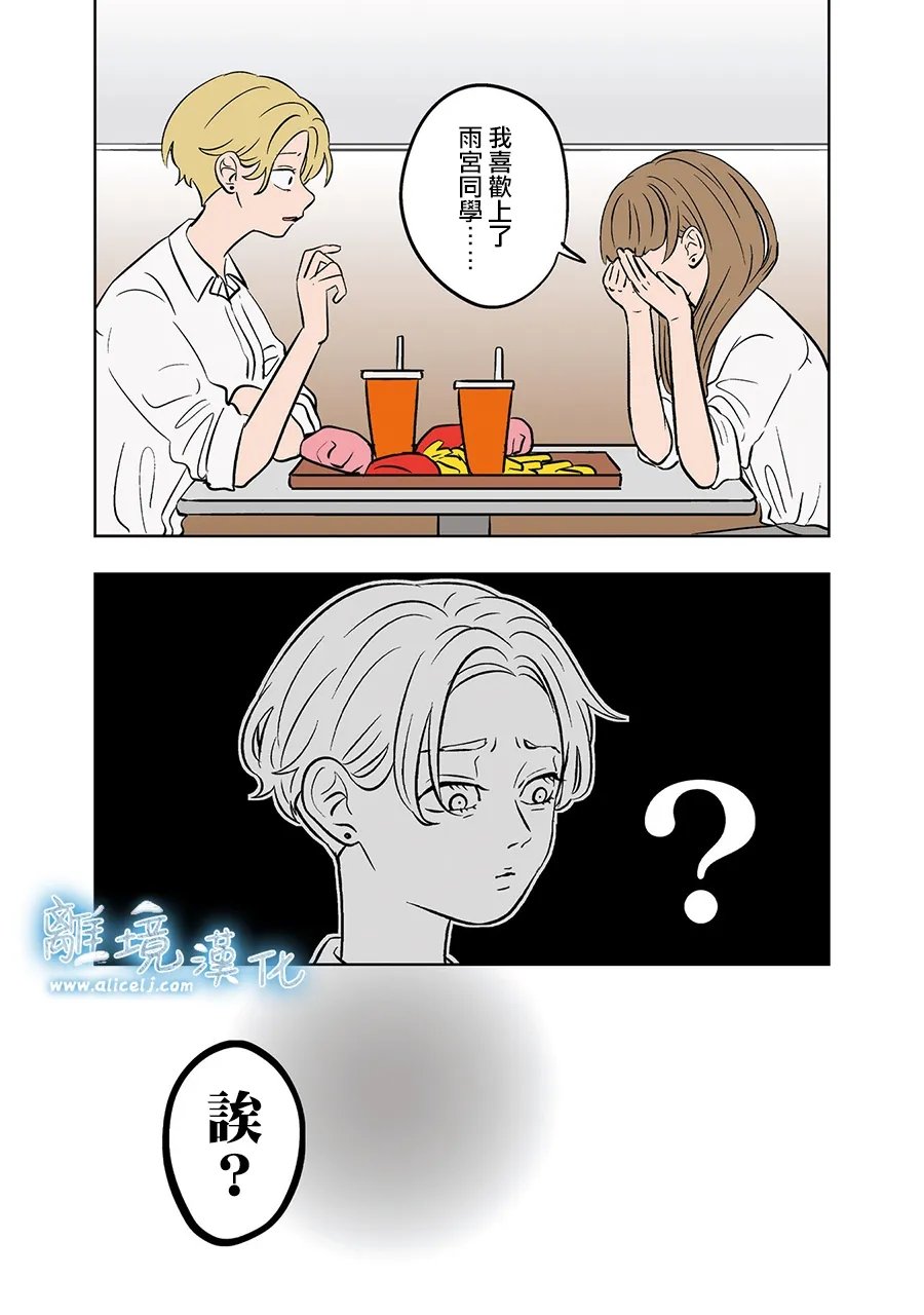 第75-76话