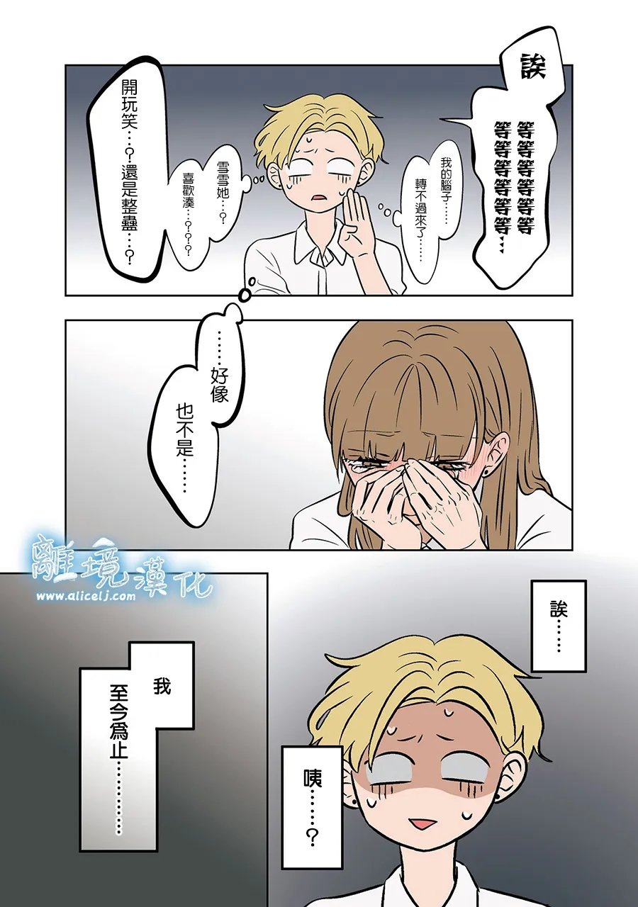 第75-76话