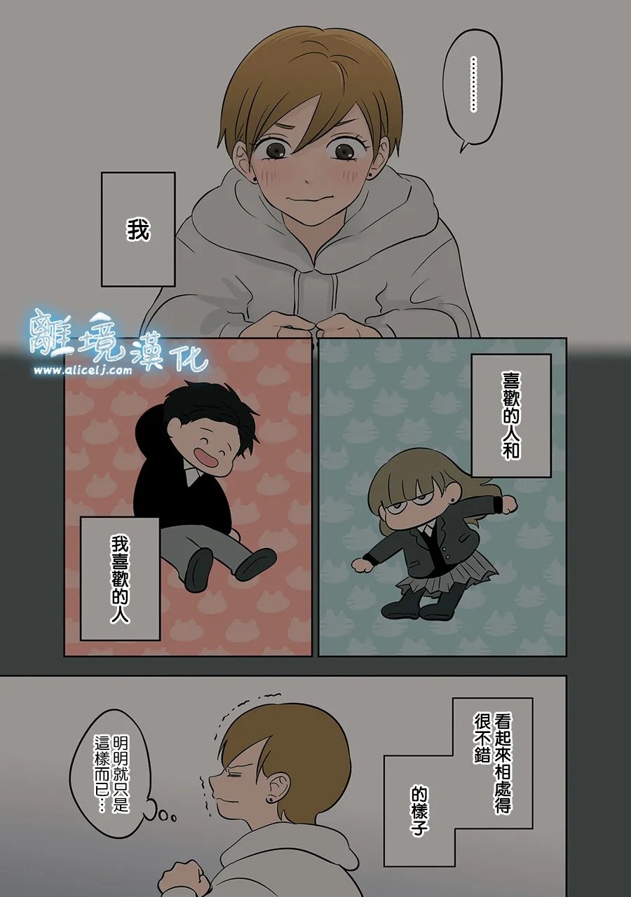 第75-76话