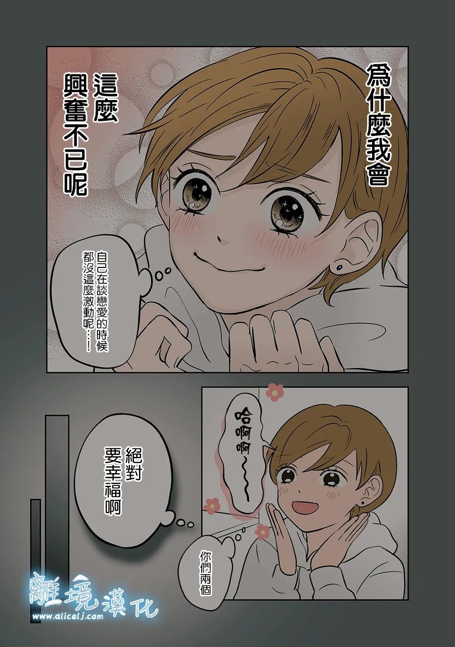 第75-76话