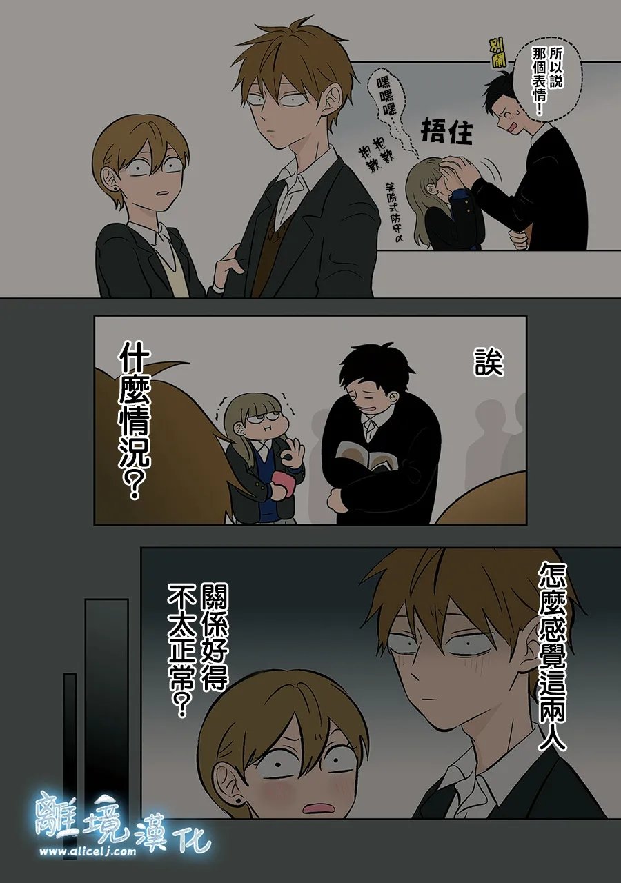 第75-76话