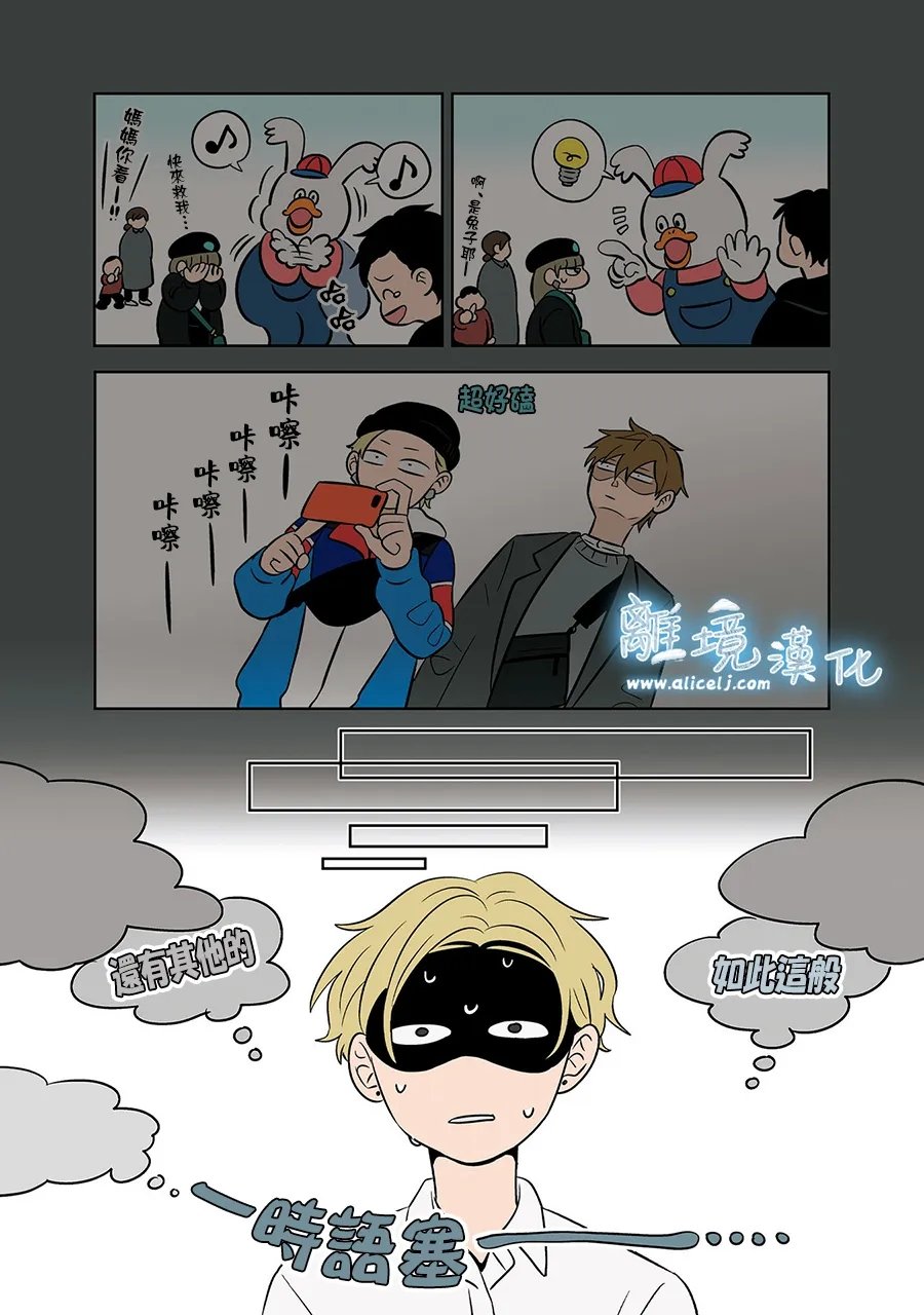 第75-76话